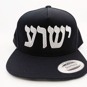 God Almighty Shaddai Flat Bill Trucker Snapback Hat Black